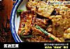 酱油豆腐的做法