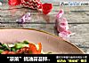 “凉菜”蚝油蒜苔拌黄瓜的做法