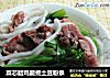 菜芯腊鸡腿煮土豆粉条的做法
