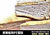 紫薯戚风8寸蛋糕的做法