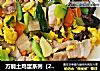 万能土鸡蛋系列（2）-木须肉的做法