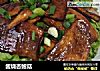 酱烧杏鲍菇的做法