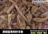 黑椒里脊肉炒洋葱的做法
