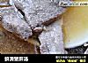 鲜滑猪肝汤的做法