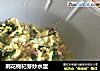 荆花枸杞芽炒水蛋的做法