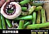 蒜苔炒鱿鱼腿的做法