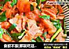 食欲不振|那就吃这道菜吧|绝对让你食欲大振-西红柿炒培根的做法