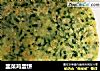 韭菜鸡蛋饼的做法
