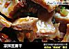 凉拌豆腐干的做法