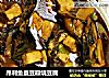 昂刺鱼蚕豆瓣烧豆腐的做法
