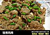 粉蒸鸡肉的做法