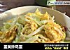 韭黄炒鸡蛋的做法