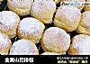 全麦山药排包的做法