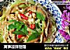 莴笋凉拌饸饹的做法