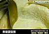 新版蛋包饭的做法