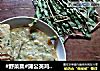 #野菜集#蒲公英鸡蛋卷饼的做法