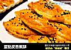 蛋挞皮香蕉酥的做法