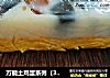 万能土鸡蛋系列（3）-三色蛋（上）的做法