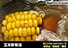 玉米排骨汤的做法