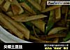 尖椒土豆丝的做法