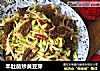 羊肚菌炒黄豆芽的做法