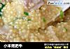 小米煨肥牛的做法