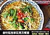 金针菇虫草花煮方便面的做法