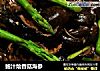 鲍汁烩香菇海参的做法