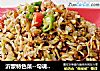 沂蒙特色菜--勾魂小媳妇的做法