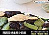 鸡胸肉炒木耳小白菜的做法