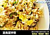 豆角蛋炒饭的做法