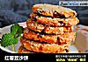 红薯豆沙饼的做法