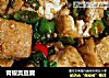 青椒臭豆腐的做法