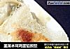 韭菜木耳鸡蛋馅煎饺的做法