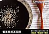 紫米糙米芝麻糊的做法