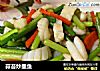 蒜苔炒墨鱼的做法