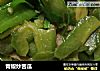 青椒炒苦瓜的做法