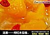 汤羹——枸杞木瓜银耳羹的做法