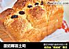 酸奶椰蓉土司的做法