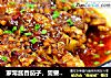 家常酱香茄子，需要些厨艺和经验的菜的做法