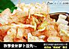 秋季食补萝卜当先---韩式辣萝卜的做法