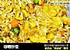 咖喱炒饭的做法
