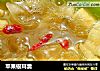 苹果银耳羹的做法