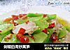 剁椒白肉炒莴笋的做法