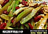 枸杞西芹鸡丝小炒的做法