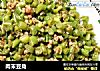 肉末豆角的做法