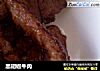 黑胡椒牛肉的做法