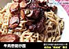 牛肉香肠炒面的做法