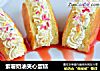 紫薯奶油夹心蛋糕的做法