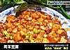 肉末豆腐的做法